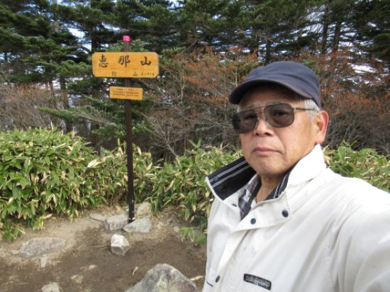 恵那山一等三角点